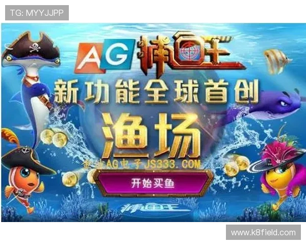 ag捕鱼国际多元化游戏选择,满足不同玩家的个性化娱乐需求 ag捕鱼国际多元化游戏选择,满足不同玩家的个性化娱乐需求