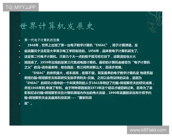 PA币游官网官方网站最新公告及未来发展战略全面展望 PA币游官网官方网站最新公告及未来发展战略全面展望