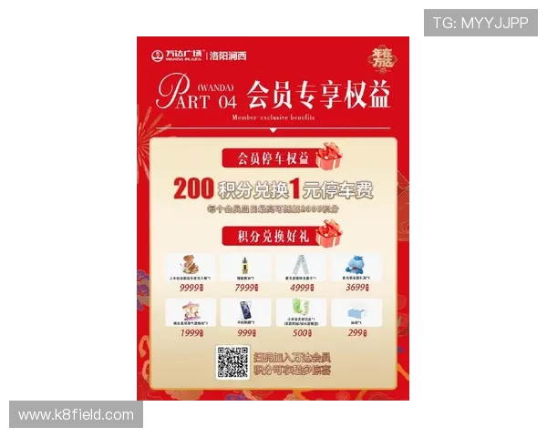 k8.com官网最新优惠活动与促销信息，助你享受更多实惠与福利