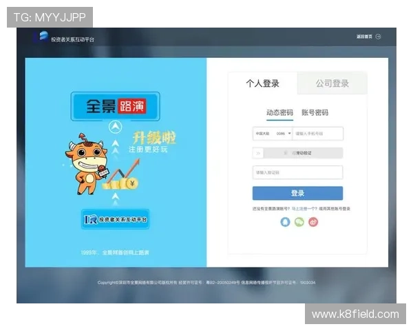 凯发体育登陆：平台登录界面优化与用户体验提升的最新动态
