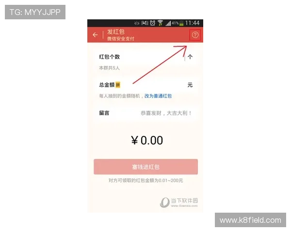 凯发注册app在线常见问题解答,解决注册过程中遇到的各种疑问 凯发注册app在线常见问题解答,解决注册过程中遇到的各种疑问