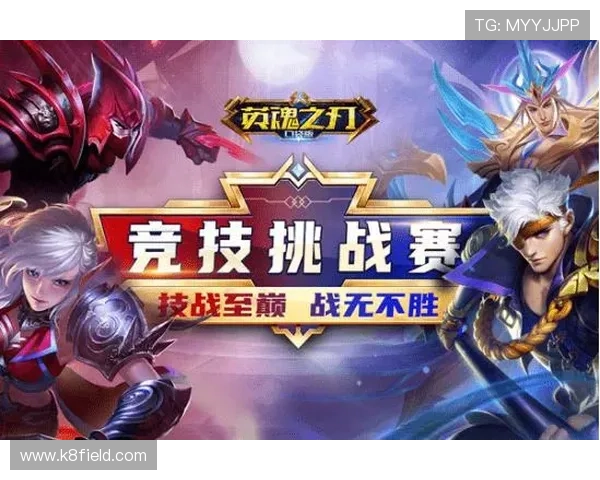 K8电子竞技俱乐部官网最新资讯与赛事直播全面解析