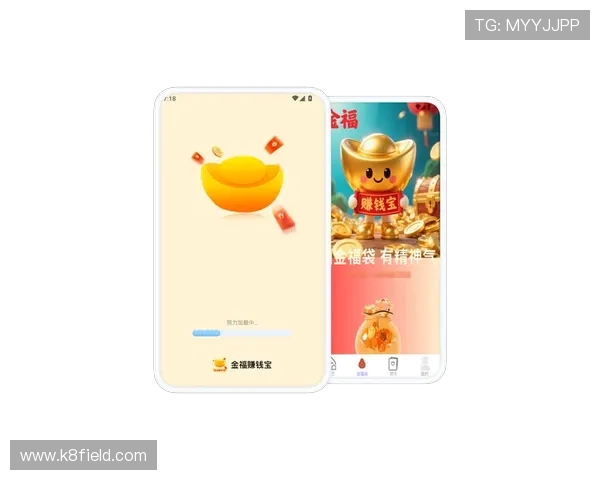 使用凯发官方手机版app轻松领取丰富奖励，提升游戏乐趣与赢取更多实物奖励的可能性