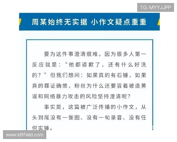 K8凯发国际登录游戏种类丰富，涵盖体育、电子竞技、真人娱乐等多元化选择