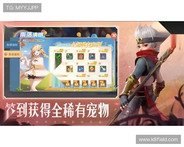 凯发agapp下载最新版本下载,享受极速响应和丰富奖励福利