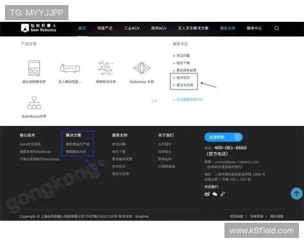 凯发体育客服网页版登录常见问题及解决方案全面提升您的登录体验