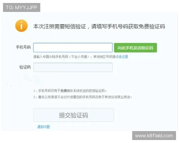 如何顺利完成凯发账号注册流程避免常见错误与注意事项 如何顺利完成凯发账号注册流程避免常见错误与注意事项