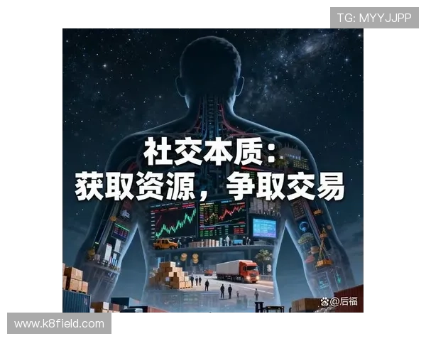 如何利用凯发发财圈的社交功能扩大人脉资源,实现共同盈利目标 如何利用凯发发财圈的社交功能扩大人脉资源,实现共同盈利目标