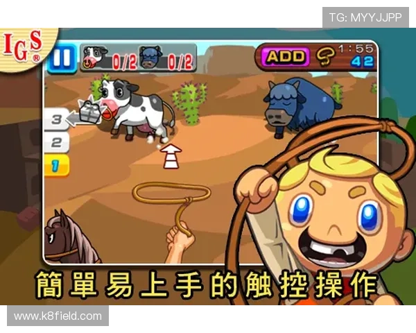 K8亚游新手注册流程详细指南帮助玩家快速上手游戏