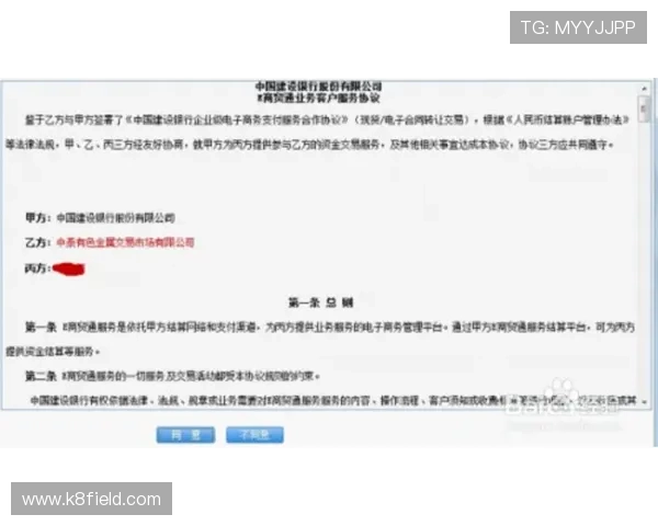 凯发在线注册平台注册流程及注意事项全面解析确保顺利登录 凯发在线注册平台注册流程及注意事项全面解析确保顺利登录