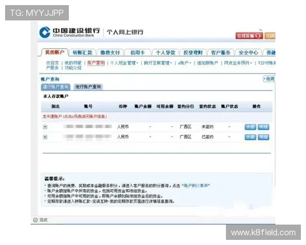 凯发线上开户一般需要多长时间才能成功开通账户及注意事项 凯发线上开户一般需要多长时间才能成功开通账户及注意事项