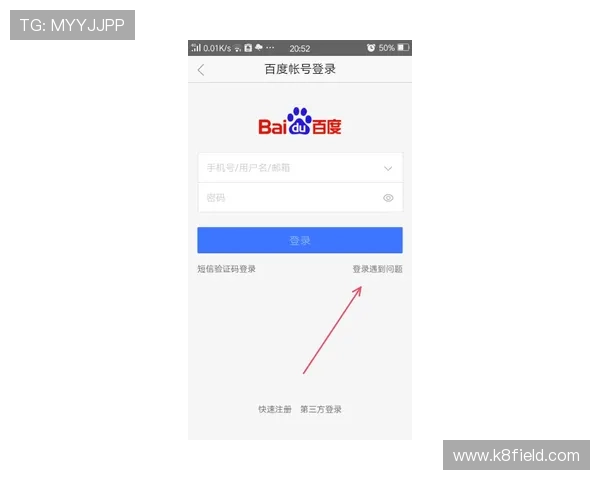下载凯发正规平台后如何进行账号安全设置,保障个人财产安全 下载凯发正规平台后如何进行账号安全设置,保障个人财产安全