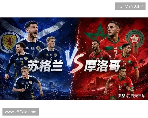 世界杯赛场上苏格兰与摩洛哥国旗的出现频率及其背后的球队精神解读